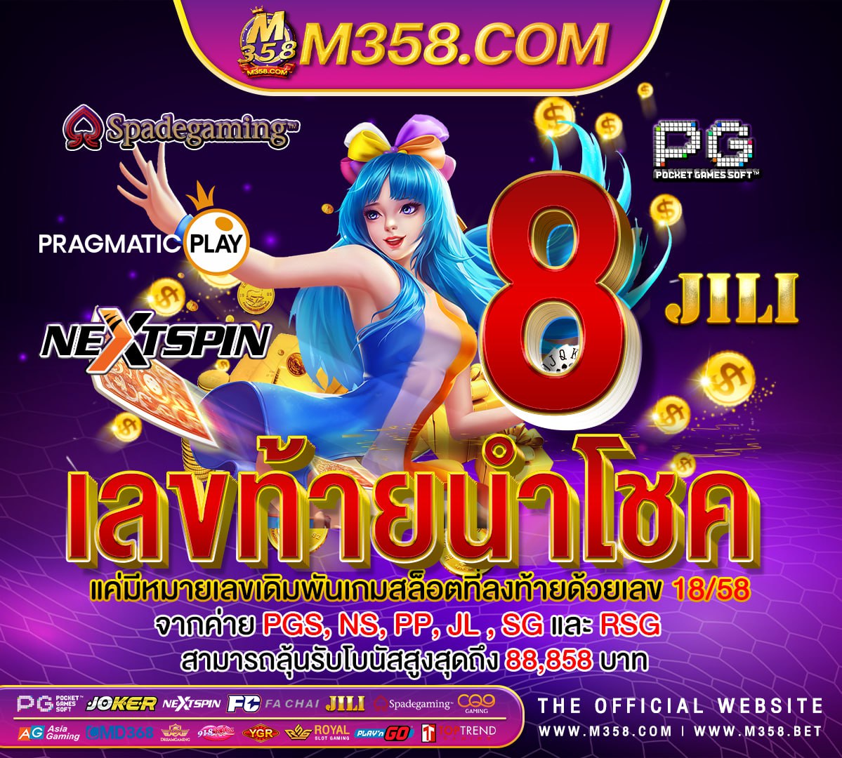 joker666 เครดิต ฟรี